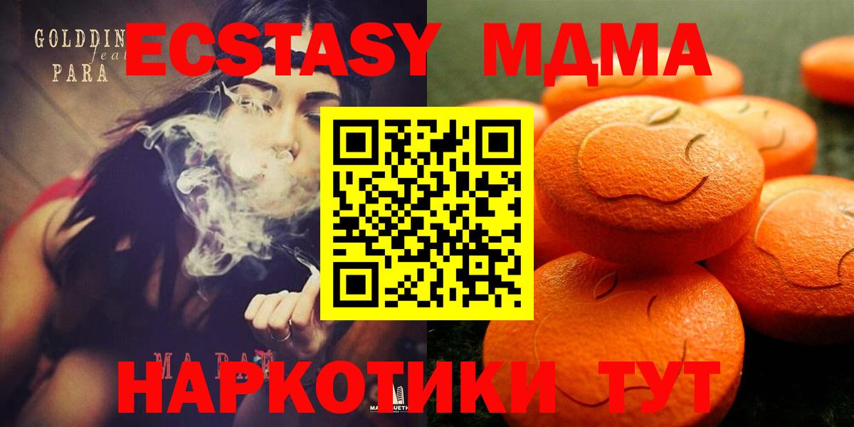 Ecstasy Cube Кемерово