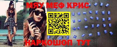 герыч Комсомольск-на-Амуре