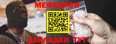 герыч Комсомольск-на-Амуре
