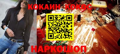 герыч Комсомольск-на-Амуре