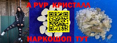 2c-b Коммунар