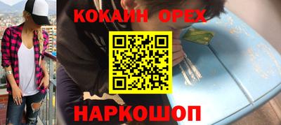 трава Конаково