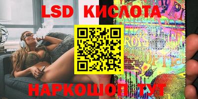 трава Конаково