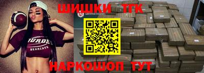 герыч Комсомольск-на-Амуре