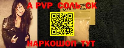 герыч Комсомольск-на-Амуре