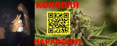 трава Конаково