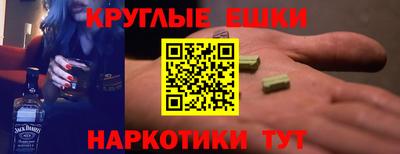 герыч Комсомольск-на-Амуре