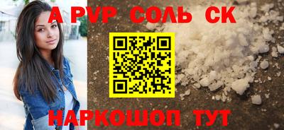 2c-b Коммунар