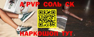 герыч Комсомольск-на-Амуре