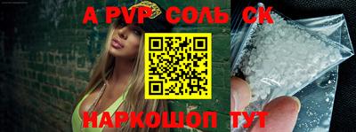 трава Конаково
