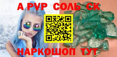 трава Конаково