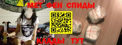 герыч Комсомольск-на-Амуре