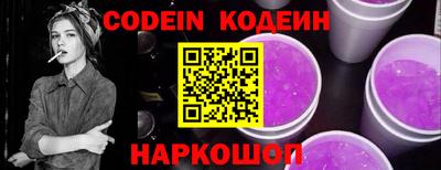 герыч Комсомольск-на-Амуре