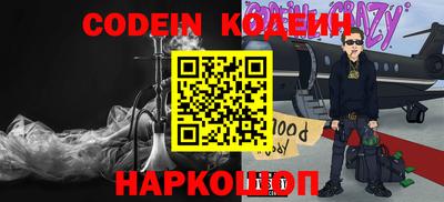 2c-b Коммунар