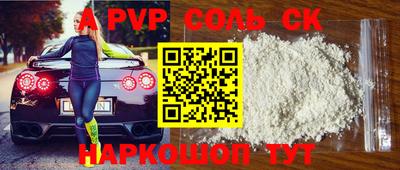 герыч Комсомольск-на-Амуре