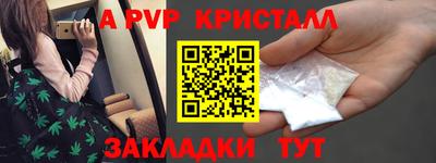 трава Конаково