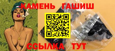 герыч Комсомольск-на-Амуре