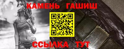 герыч Комсомольск-на-Амуре