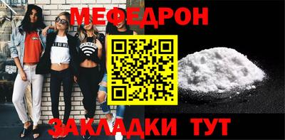 герыч Комсомольск-на-Амуре