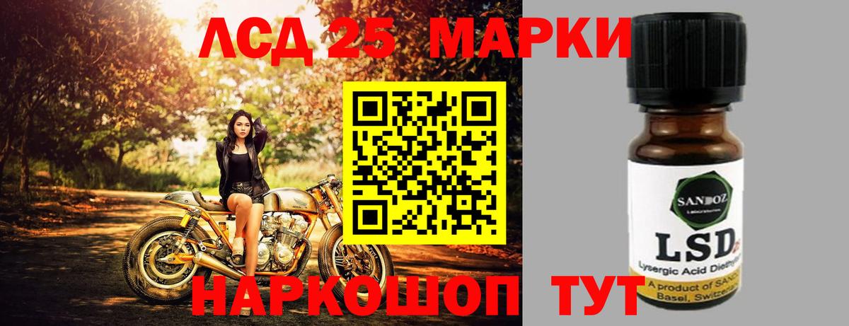 ЛСД экстази ecstasy Кемерово