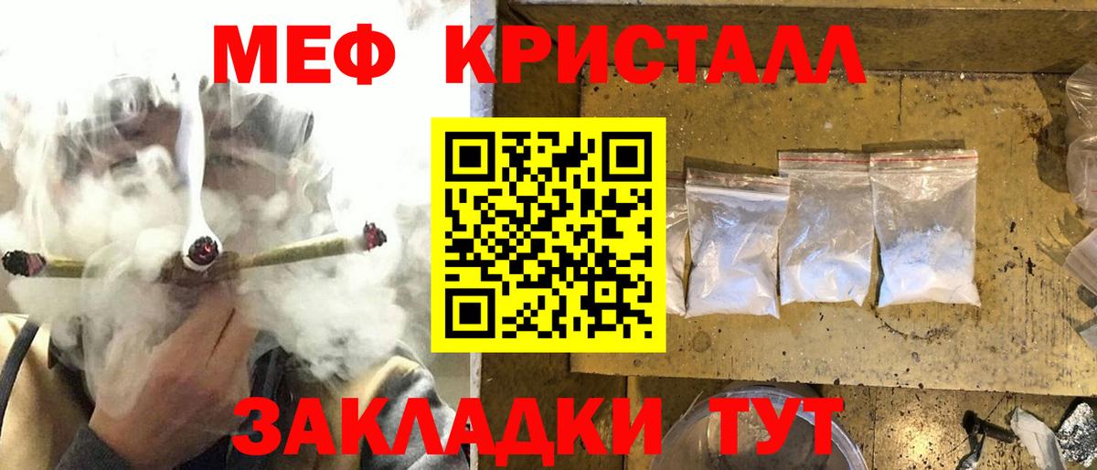 Кемерово  Мефедрон 4 MMC  МЯУ-МЯУ 4 MMC  МЯУ-МЯУ  Вход с VPN 