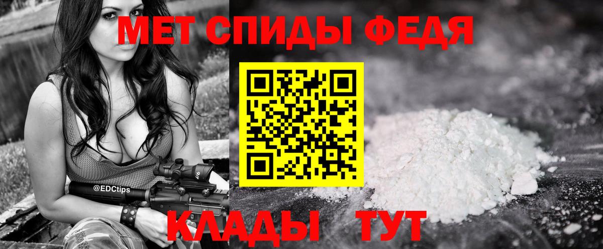 Первитин витя  Вход с VPN  Кемерово 