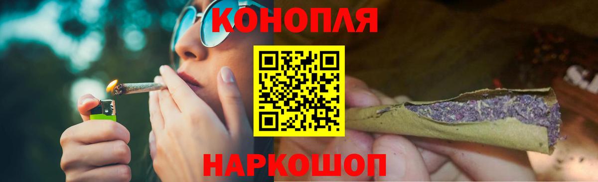 Бошки марихуана гибрид  Вход с VPN  МАРИХУАНА индика  Марихуана Bruce Banner  Кемерово  Марихуана MAZAR 
